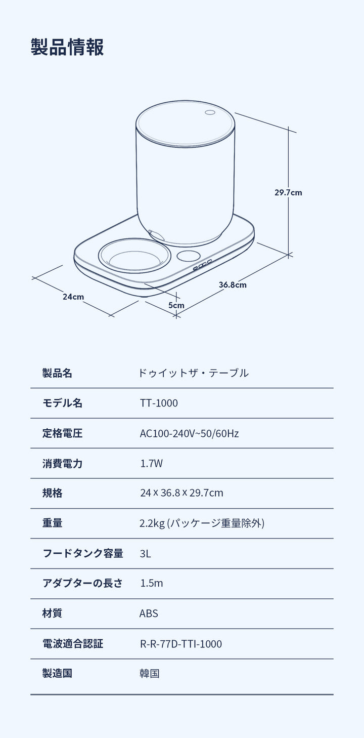 duit ドゥイット ザ・テーブル