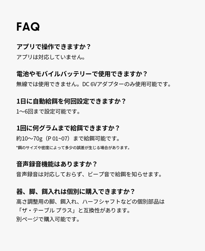 duit ドゥイット ザ・テーブル