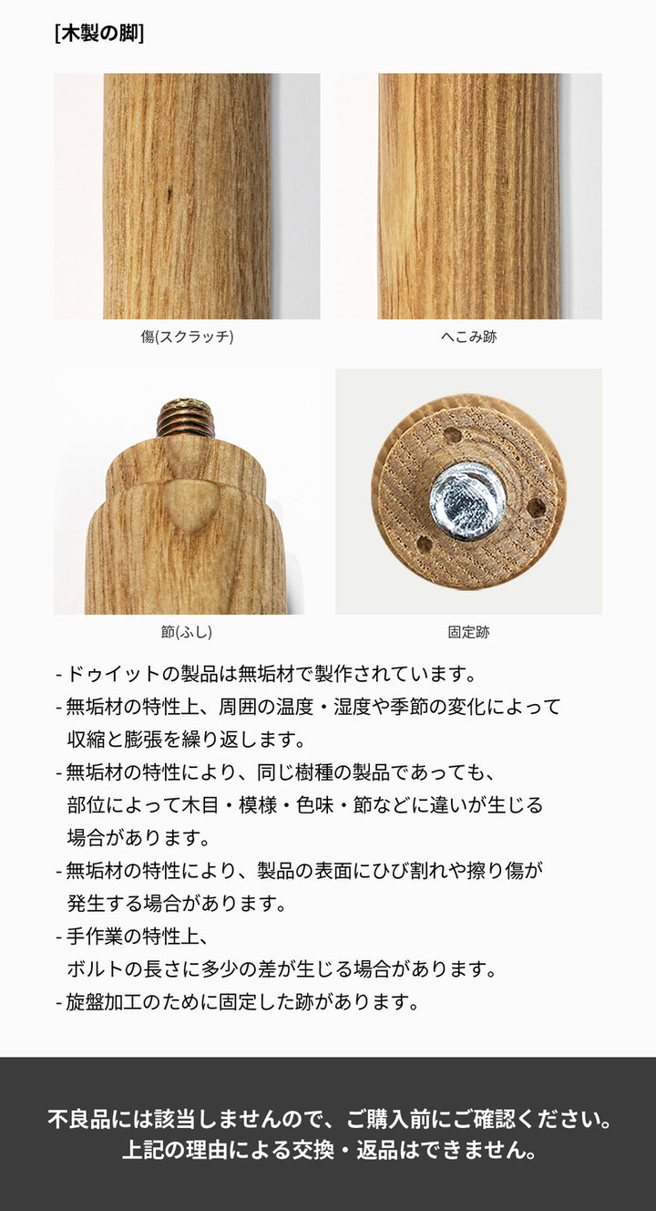 duit ドゥイット ザ・テーブル
