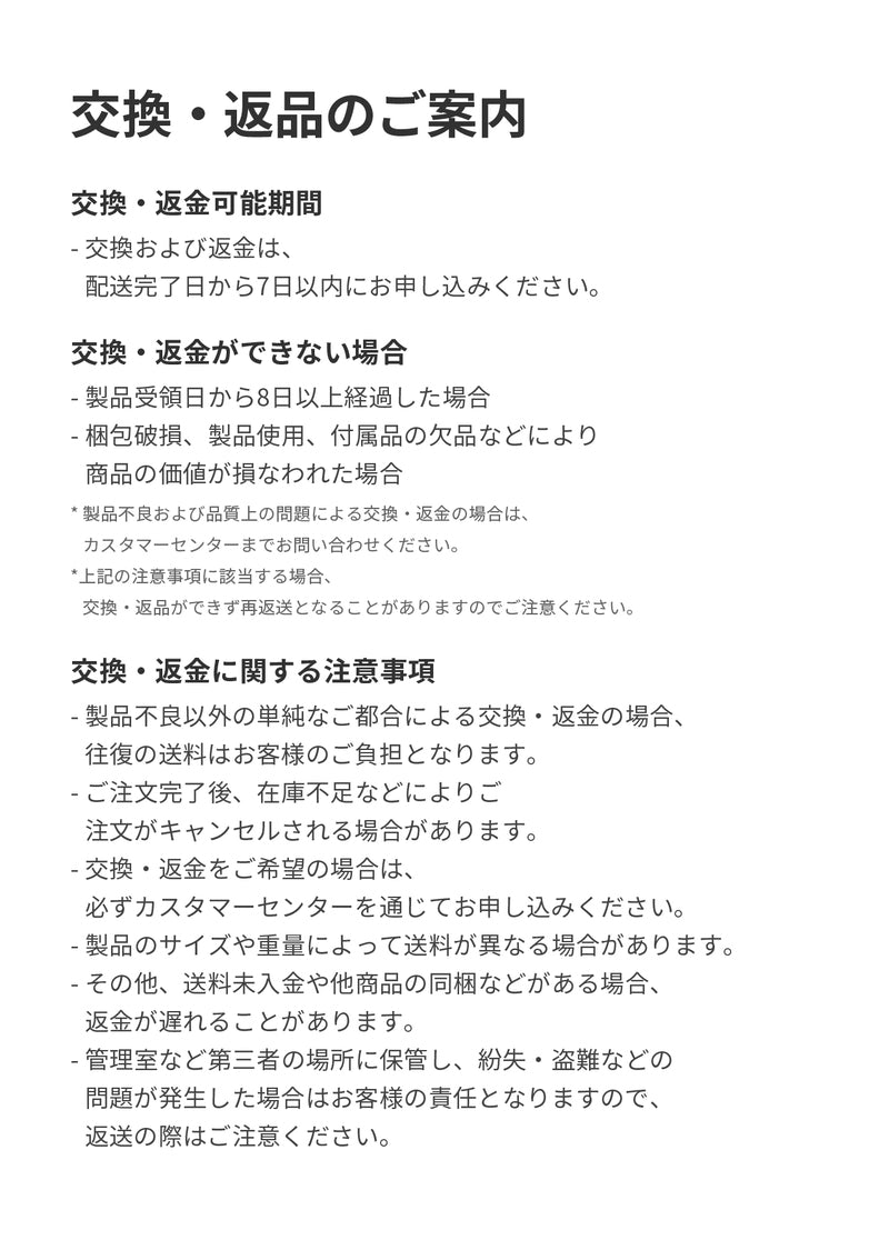 duit ドゥイット ザ・テーブル