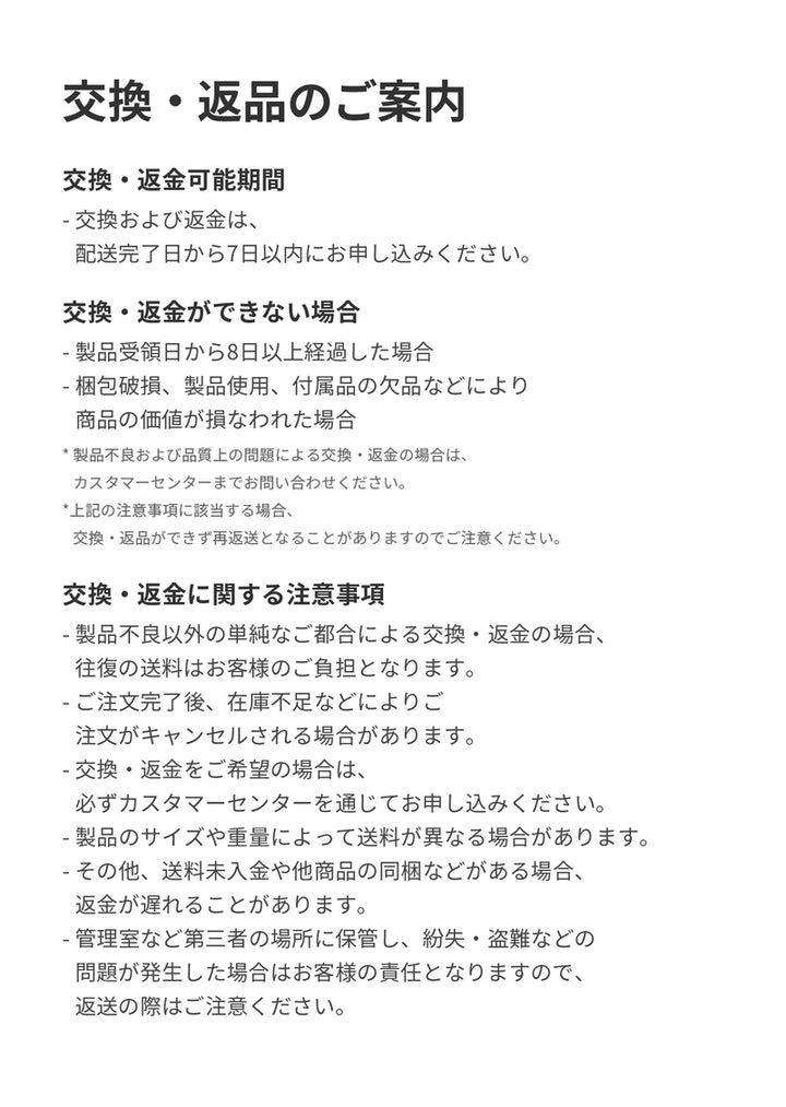 duit ドゥイット ザ・テーブル