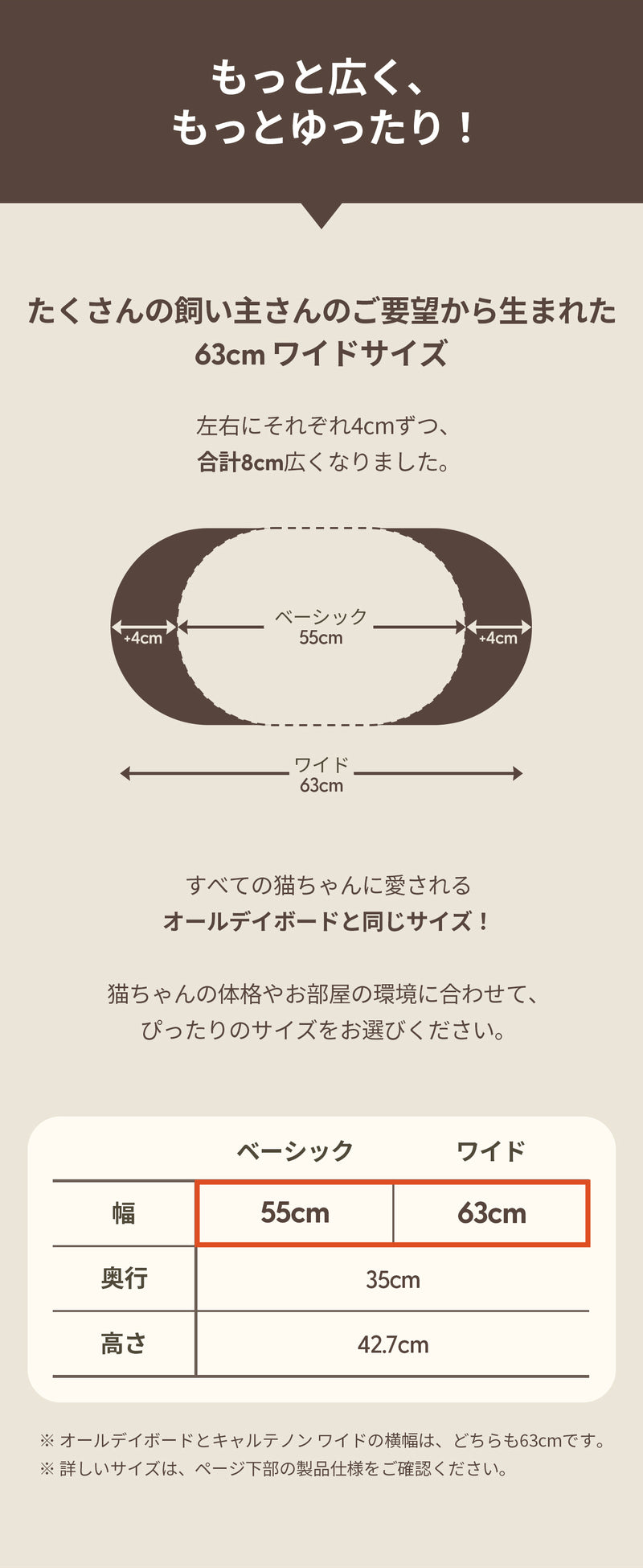 duit ドゥイット キャルテノン