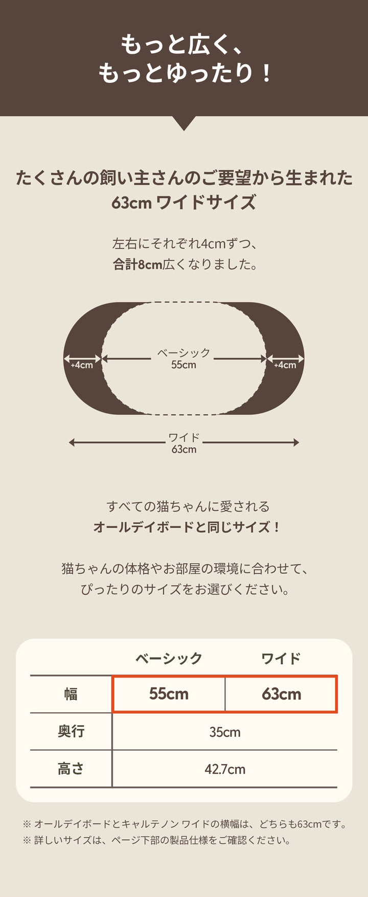 duit ドゥイット キャルテノン
