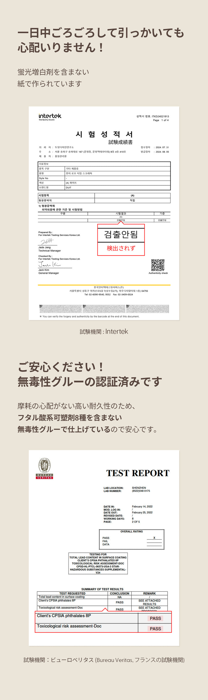 duit ドゥイット キャルテノン