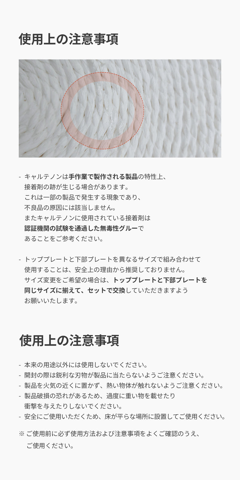 duit ドゥイット キャルテノン