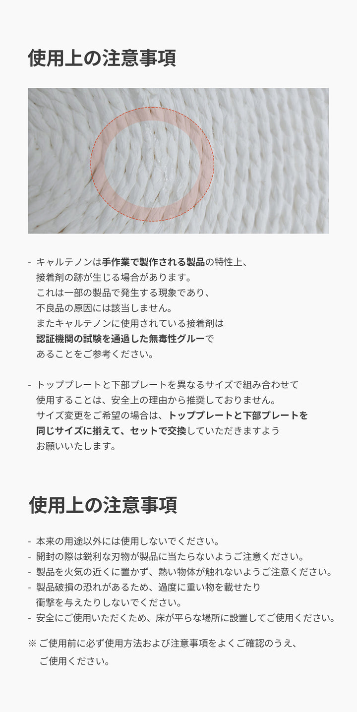 duit ドゥイット キャルテノン
