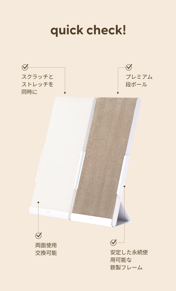 duit ドゥイット スタンディングボード