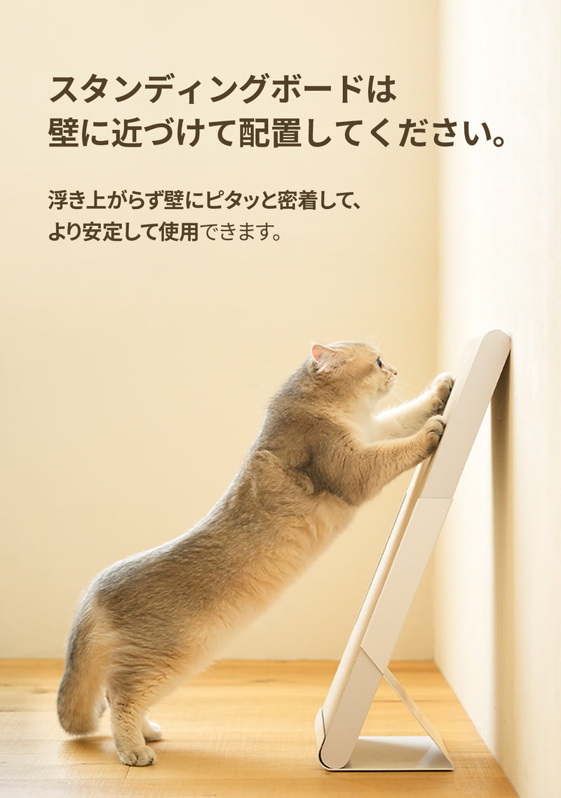 duit ドゥイット スタンディングボード
