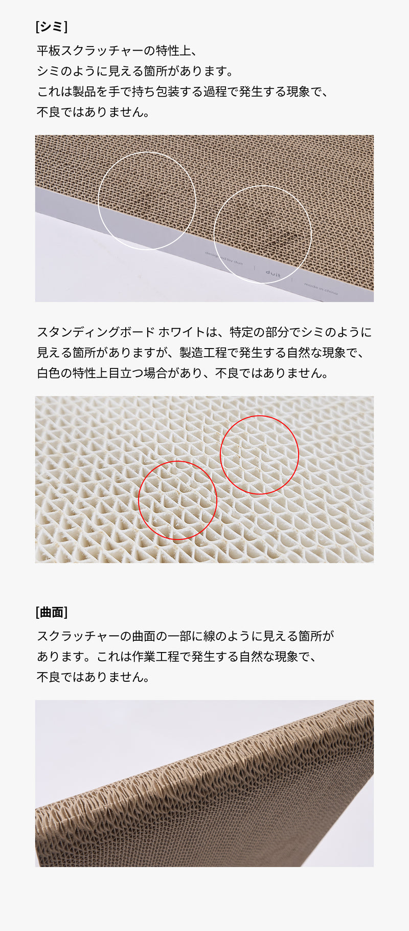 duit ドゥイット スタンディングボード