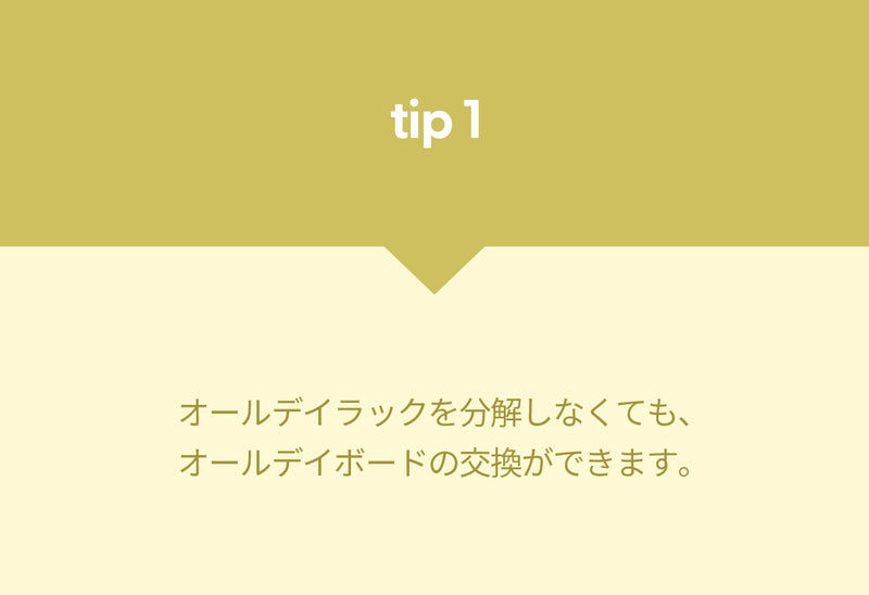 duit ドゥイット オールデイラック