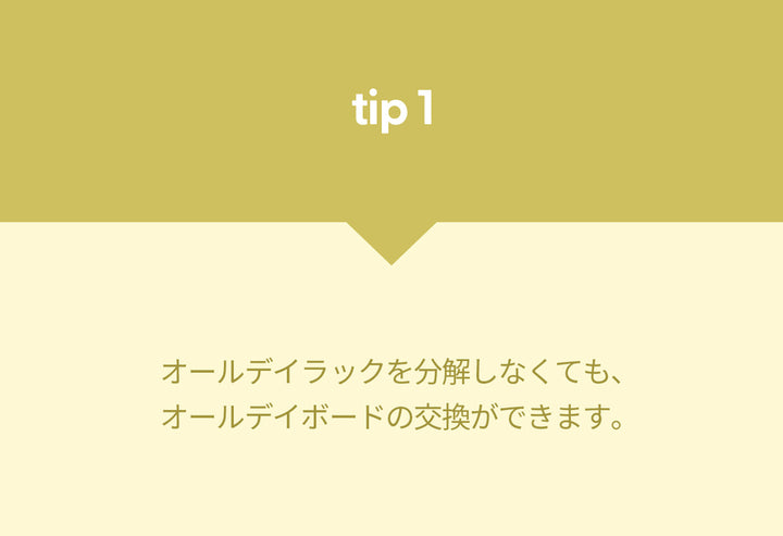 duit ドゥイット オールデイラック