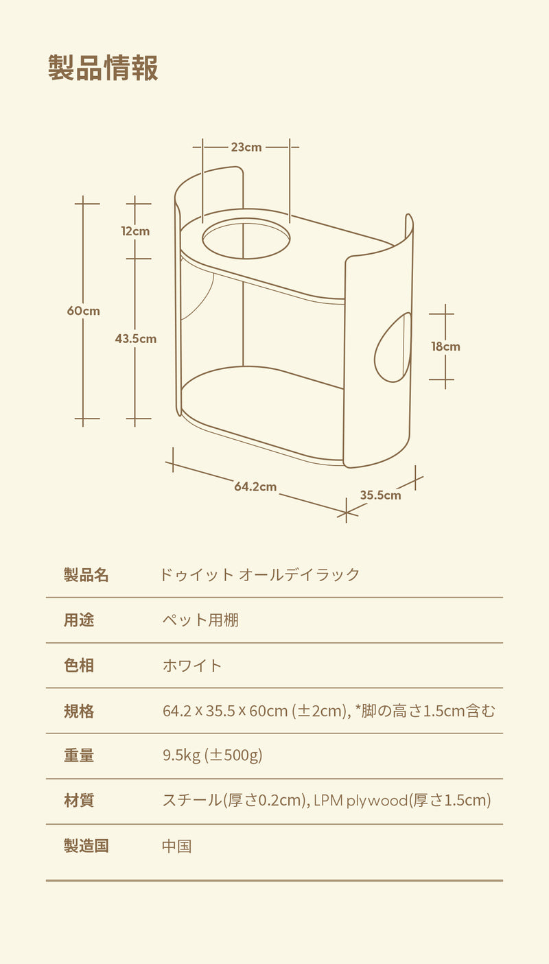 duit ドゥイット オールデイラック