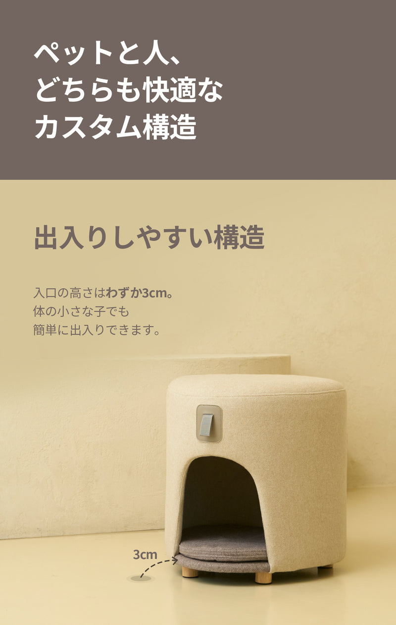 duit ドゥイット スツールハウス