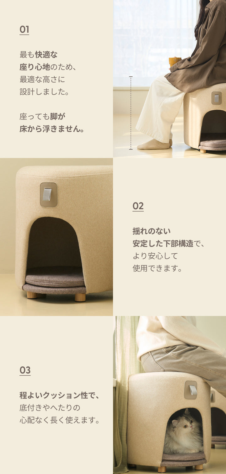 duit ドゥイット スツールハウス