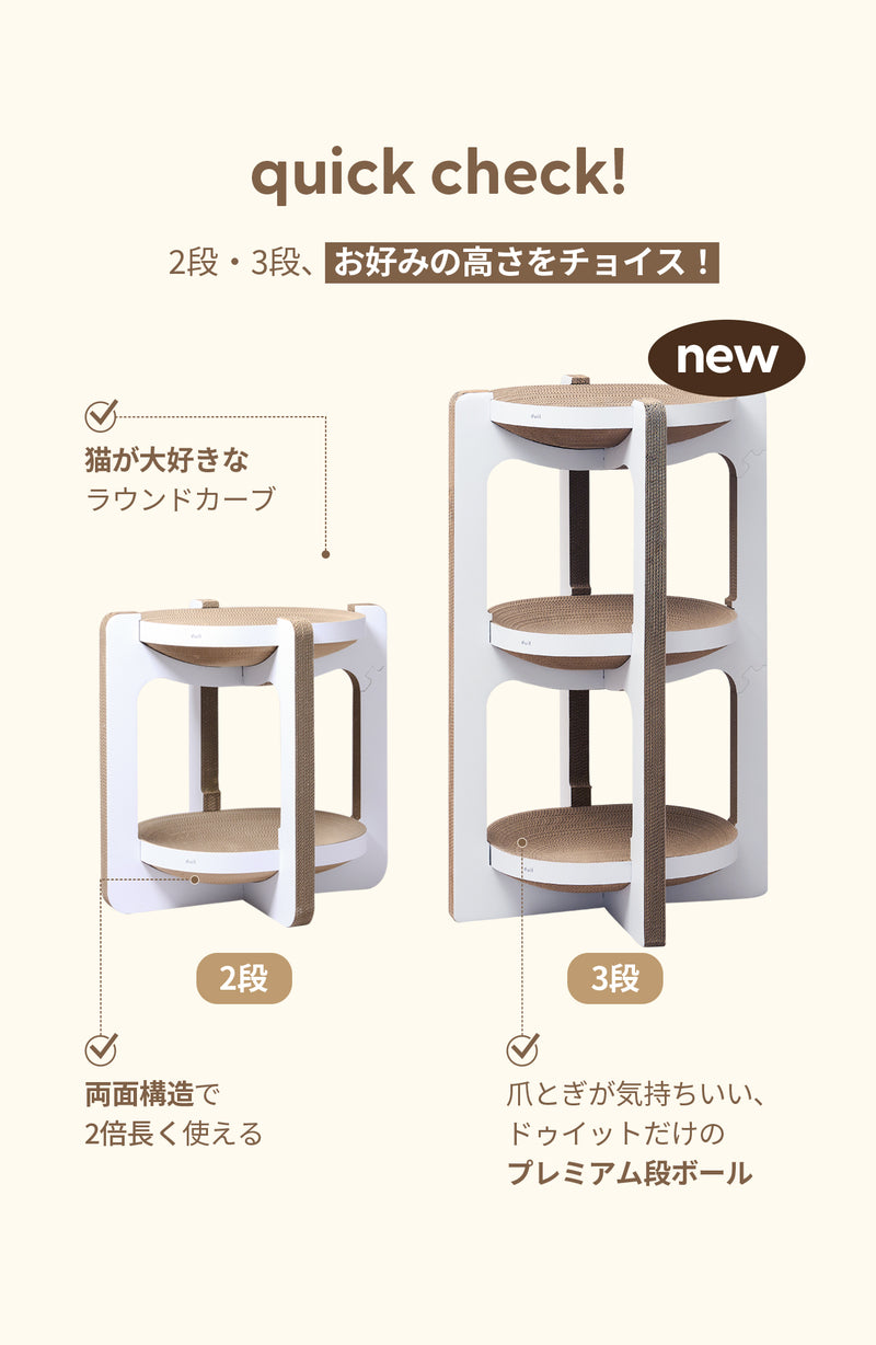 duit ドゥイット ティラミスボード