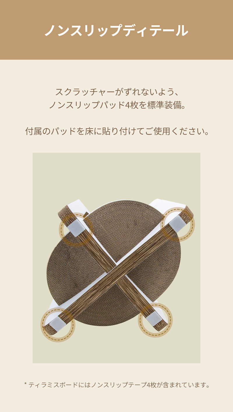 duit ドゥイット ティラミスボード