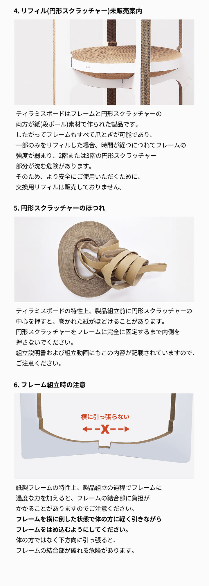 duit ドゥイット ティラミスボード