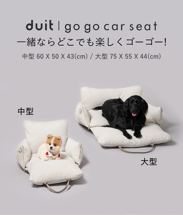 duit ドゥイット ゴーゴーカーシート