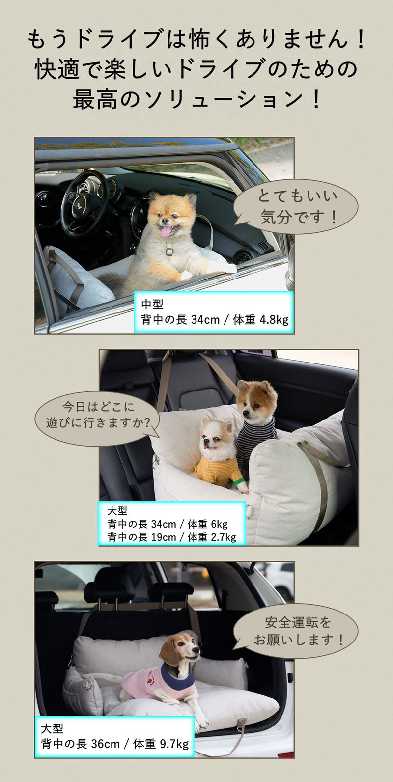 duit ドゥイット ゴーゴーカーシート