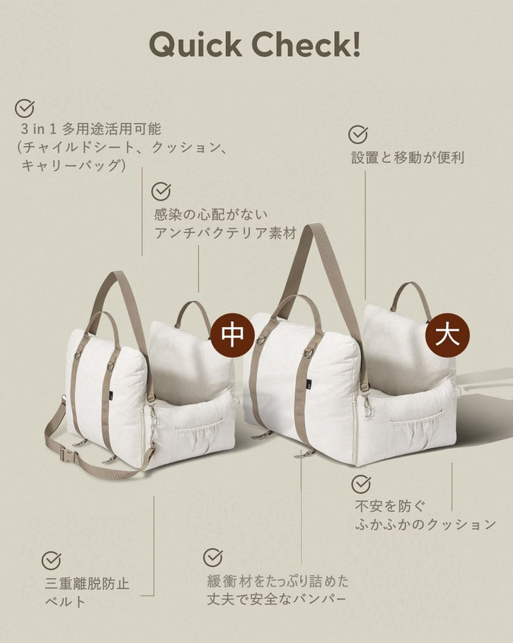 duit ドゥイット ゴーゴーカーシート