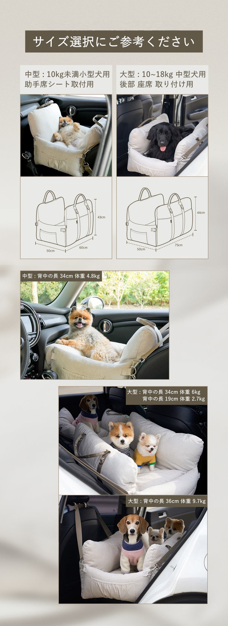 duit ドゥイット ゴーゴーカーシート