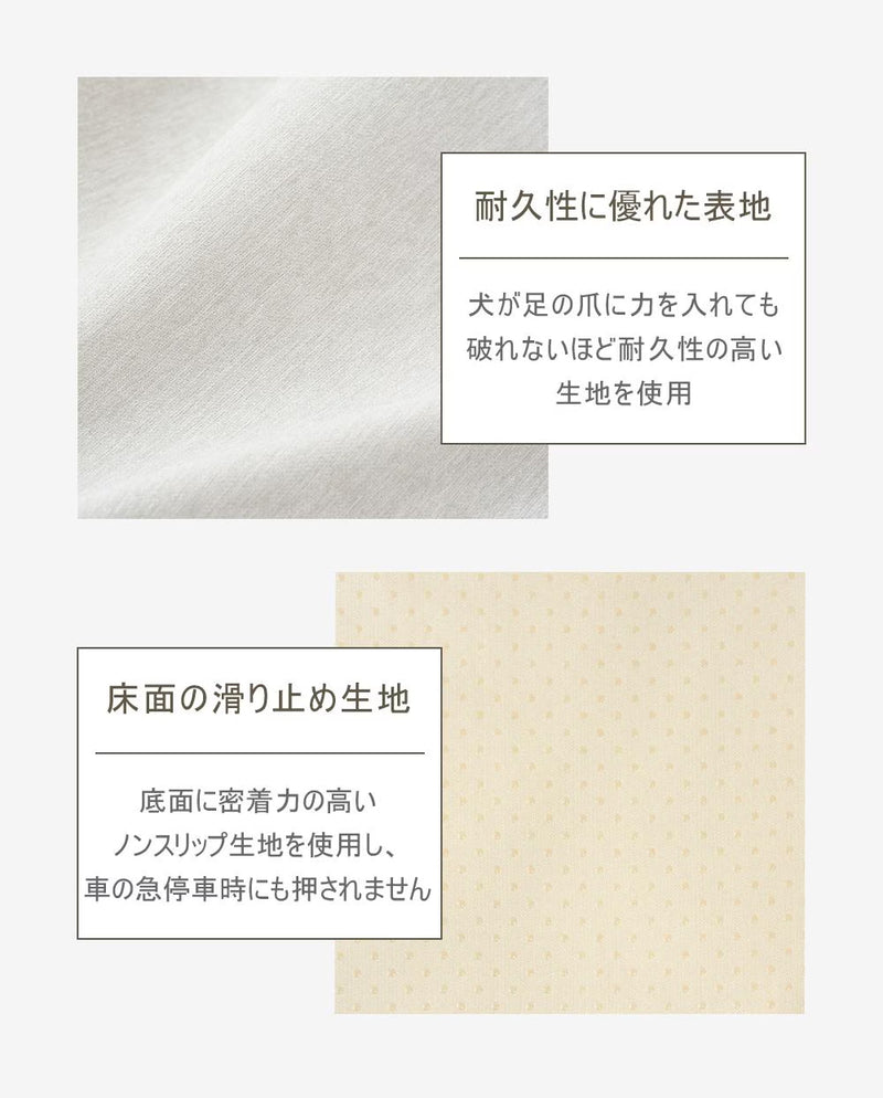 duit ドゥイット ゴーゴーカーシート