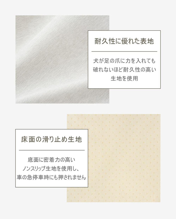 duit ドゥイット ゴーゴーカーシート
