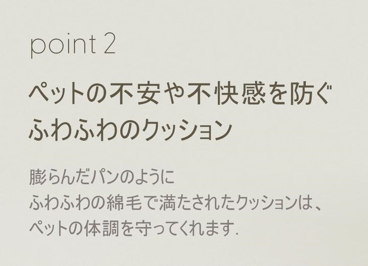 duit ドゥイット ゴーゴーカーシート