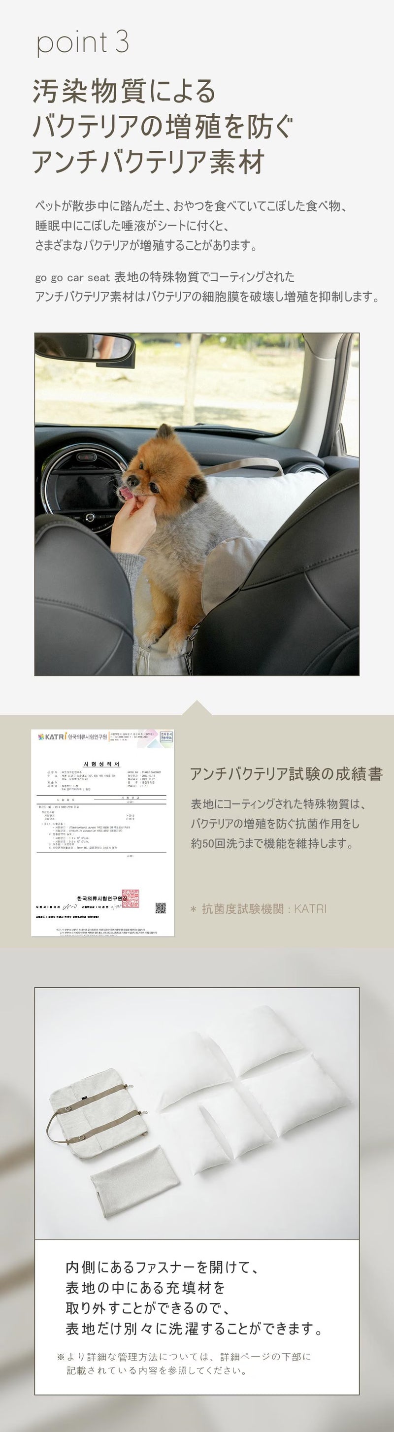duit ドゥイット ゴーゴーカーシート