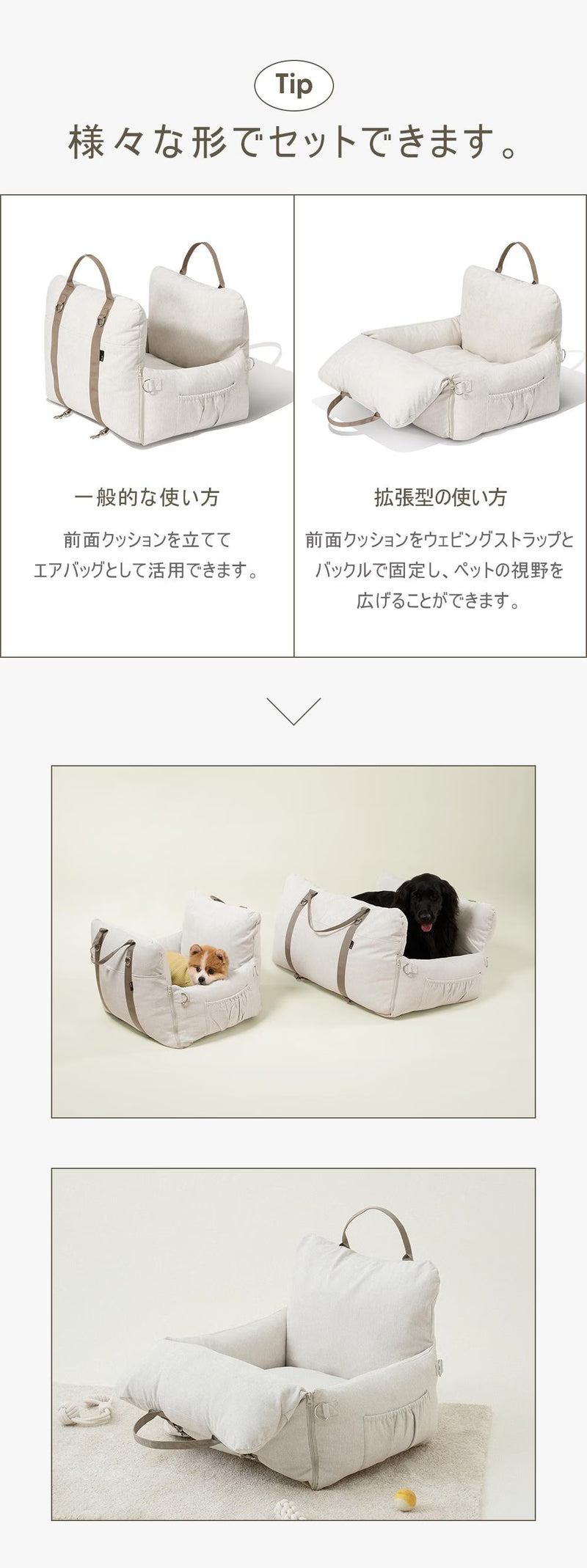 duit ドゥイット ゴーゴーカーシート