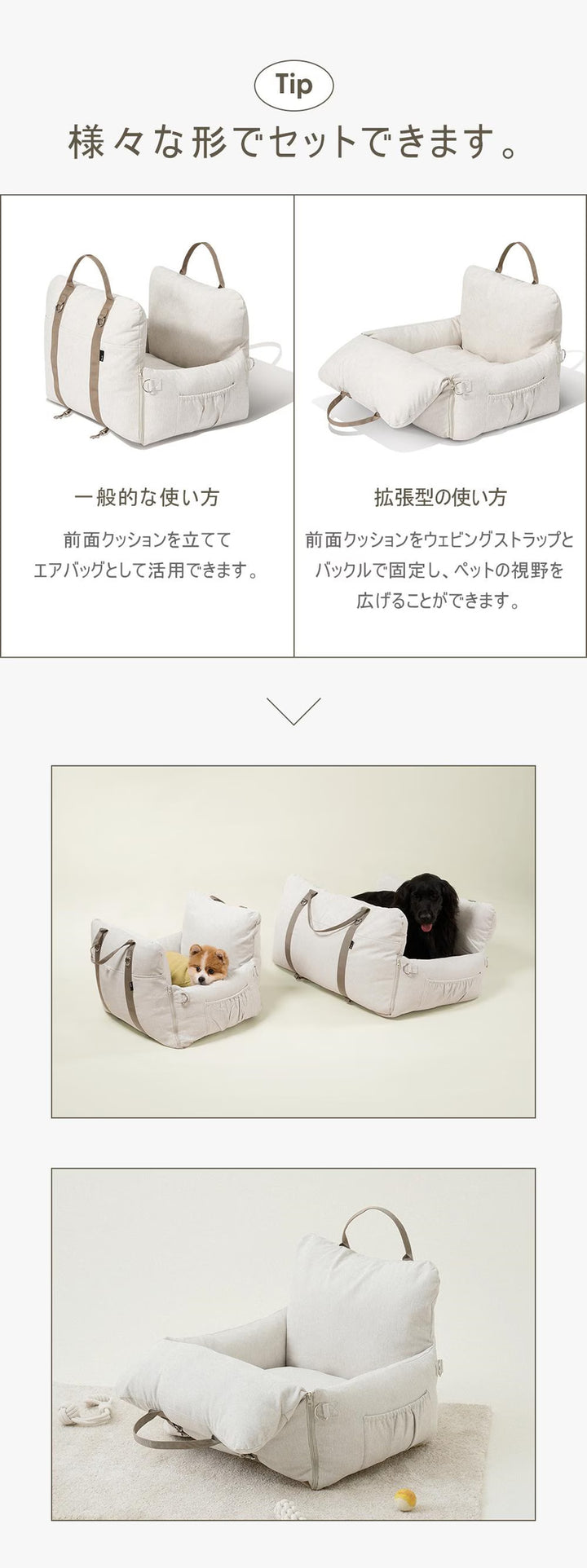 duit ドゥイット ゴーゴーカーシート