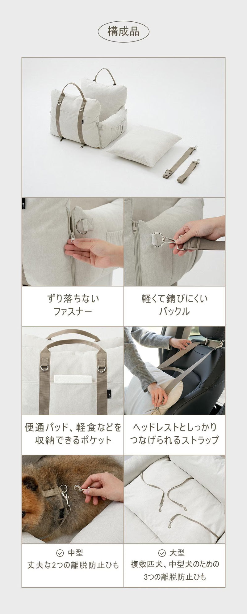 duit ドゥイット ゴーゴーカーシート