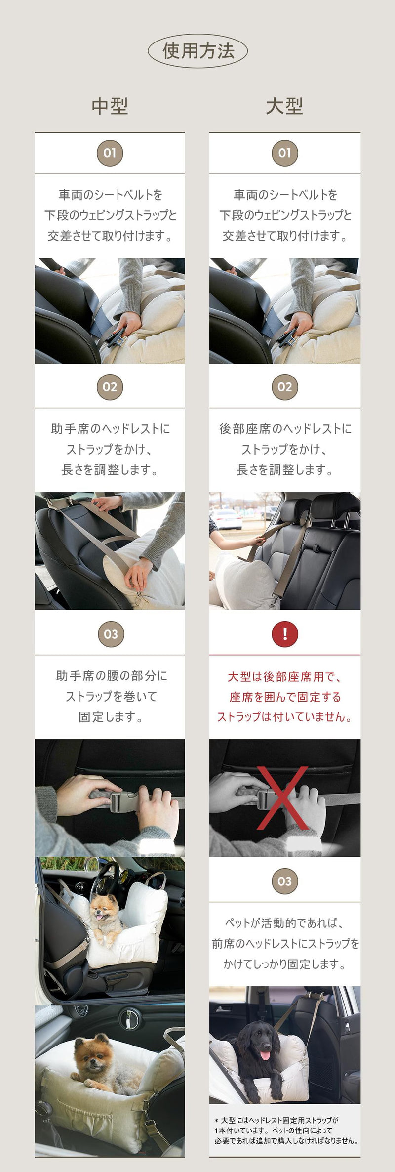 duit ドゥイット ゴーゴーカーシート