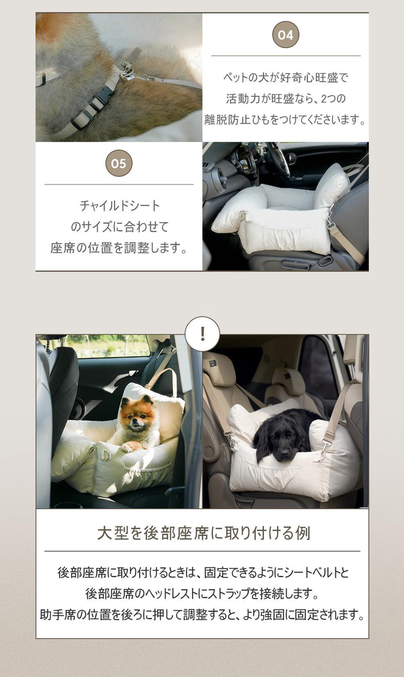 duit ドゥイット ゴーゴーカーシート