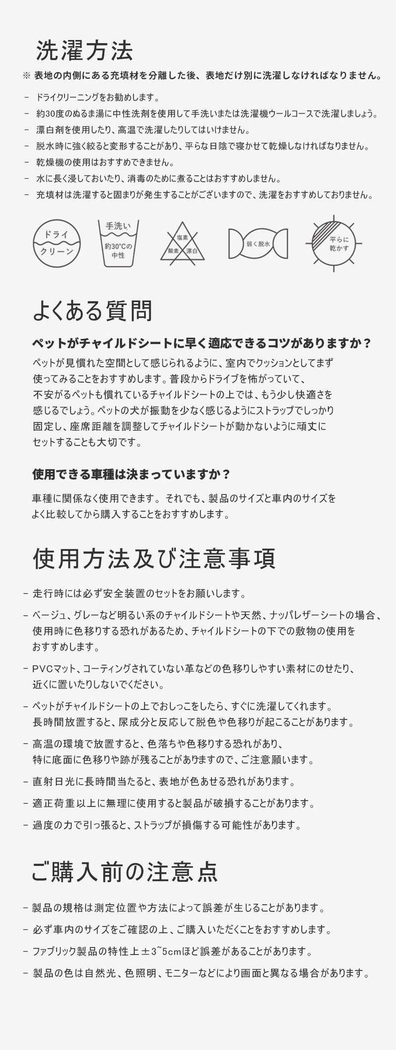 duit ドゥイット ゴーゴーカーシート
