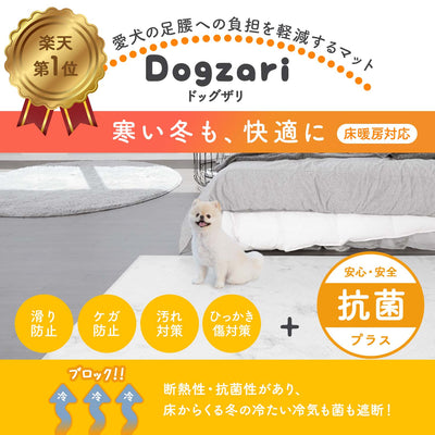 140×180 防水 抗菌ペット マット Dogzari Flat | ecofoam（エコフォーム）