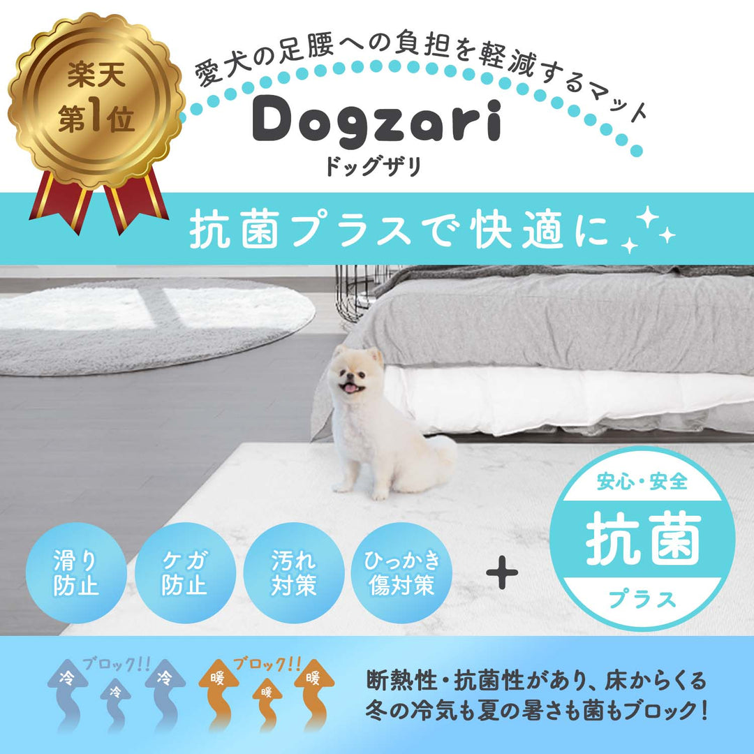 【完売御礼】【選べる4サイズ】防水 抗菌ペット マット Dogzari Flat | ecofoam（エコフォーム）