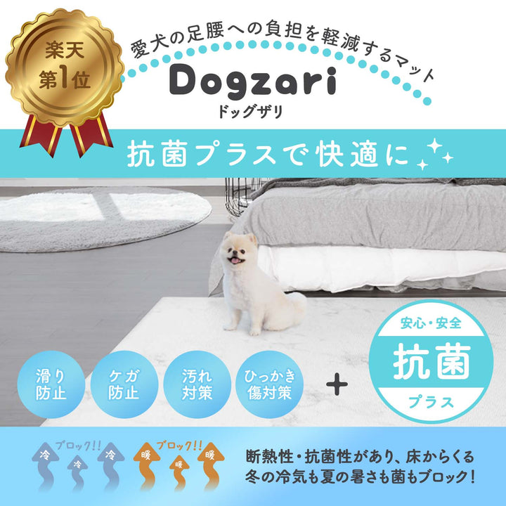 【完売御礼】【選べる4サイズ】防水 抗菌ペット マット Dogzari Flat | ecofoam（エコフォーム）