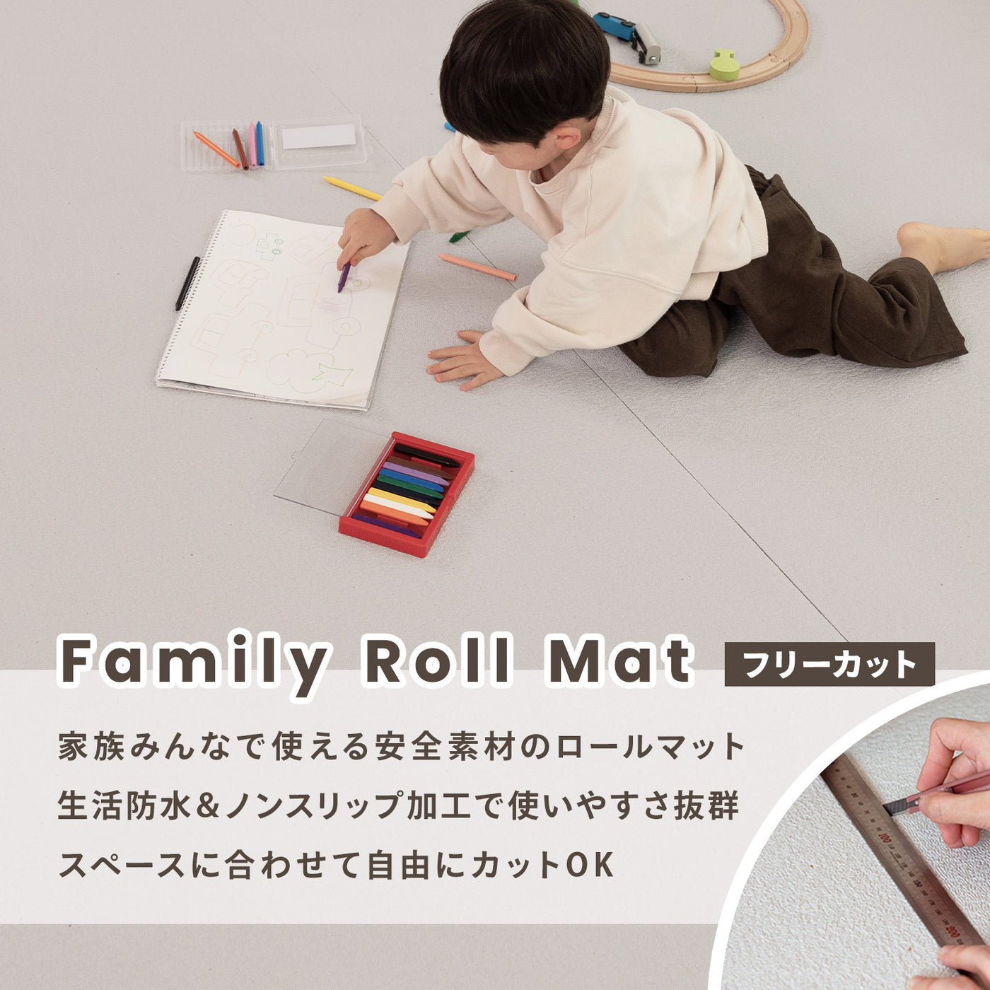 カットできるロールマット Family Roll Mat 110x220cm | ECOFOAM（エコフォーム）