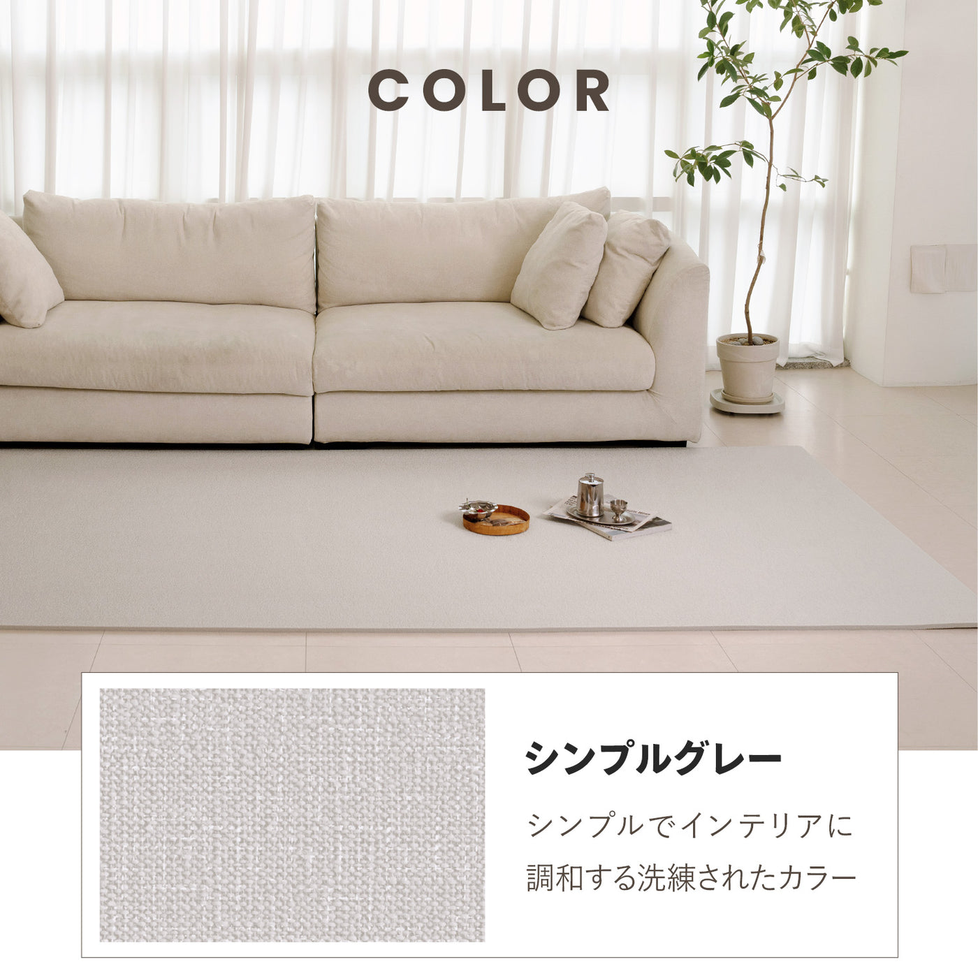 カットできるロールマット Family Roll Mat 110x220cm | ECOFOAM（エコフォーム）