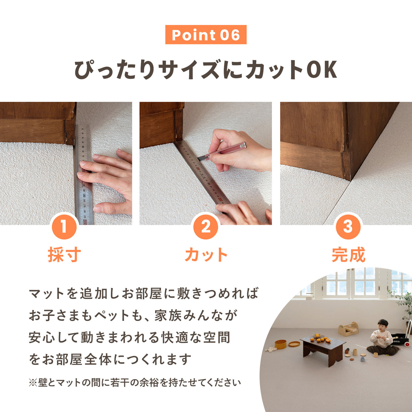 カットできるロールマット Family Roll Mat 110x220cm | ECOFOAM（エコフォーム）