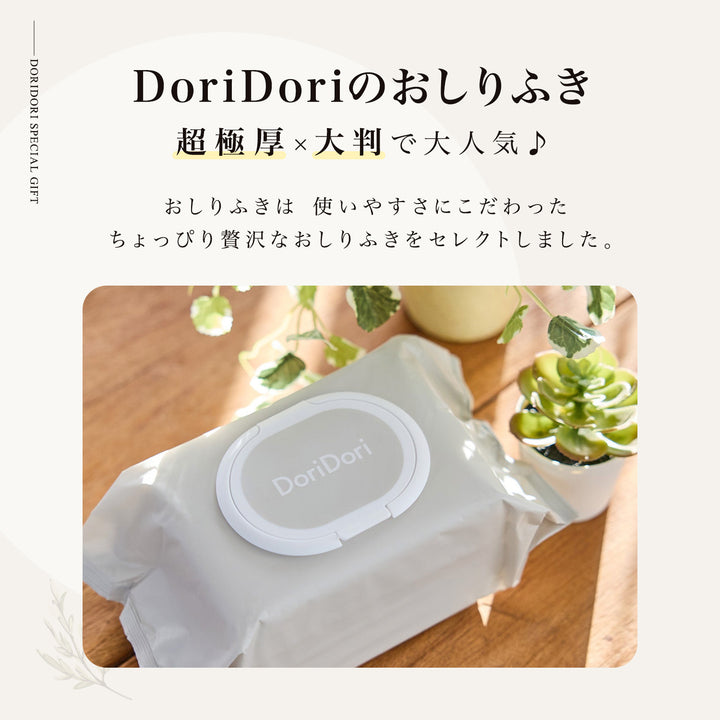 おむつケーキ fol101-fol104 | DoriDori（ドリドリ）
