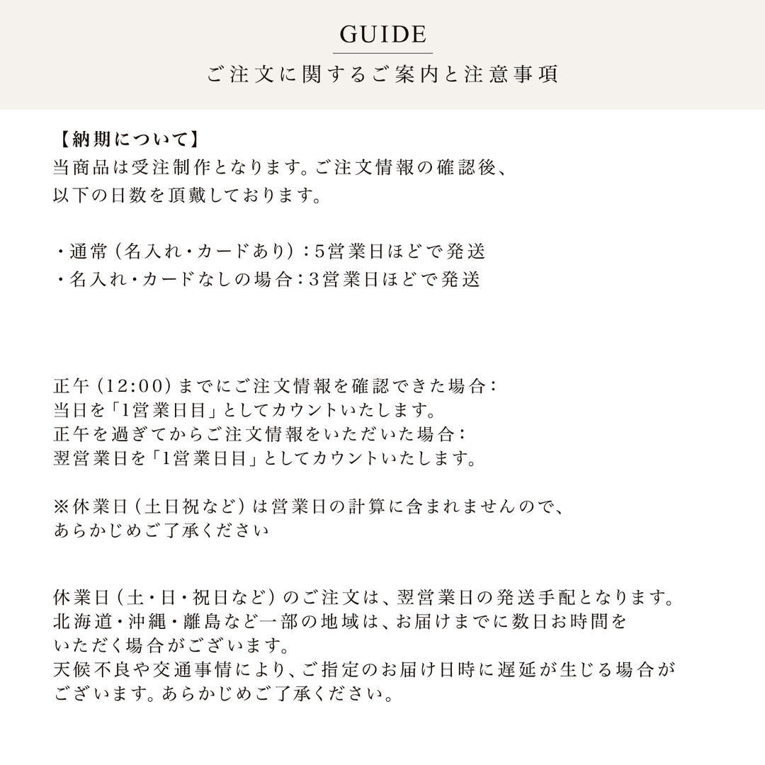 おむつケーキ fol101-fol104 | DoriDori（ドリドリ）
