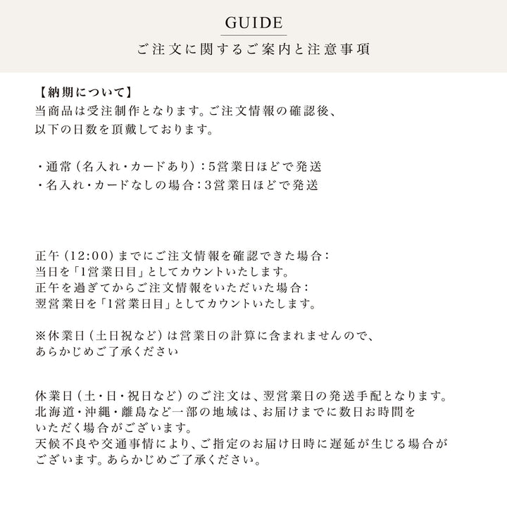 おむつケーキ fol101-fol104 | DoriDori（ドリドリ）