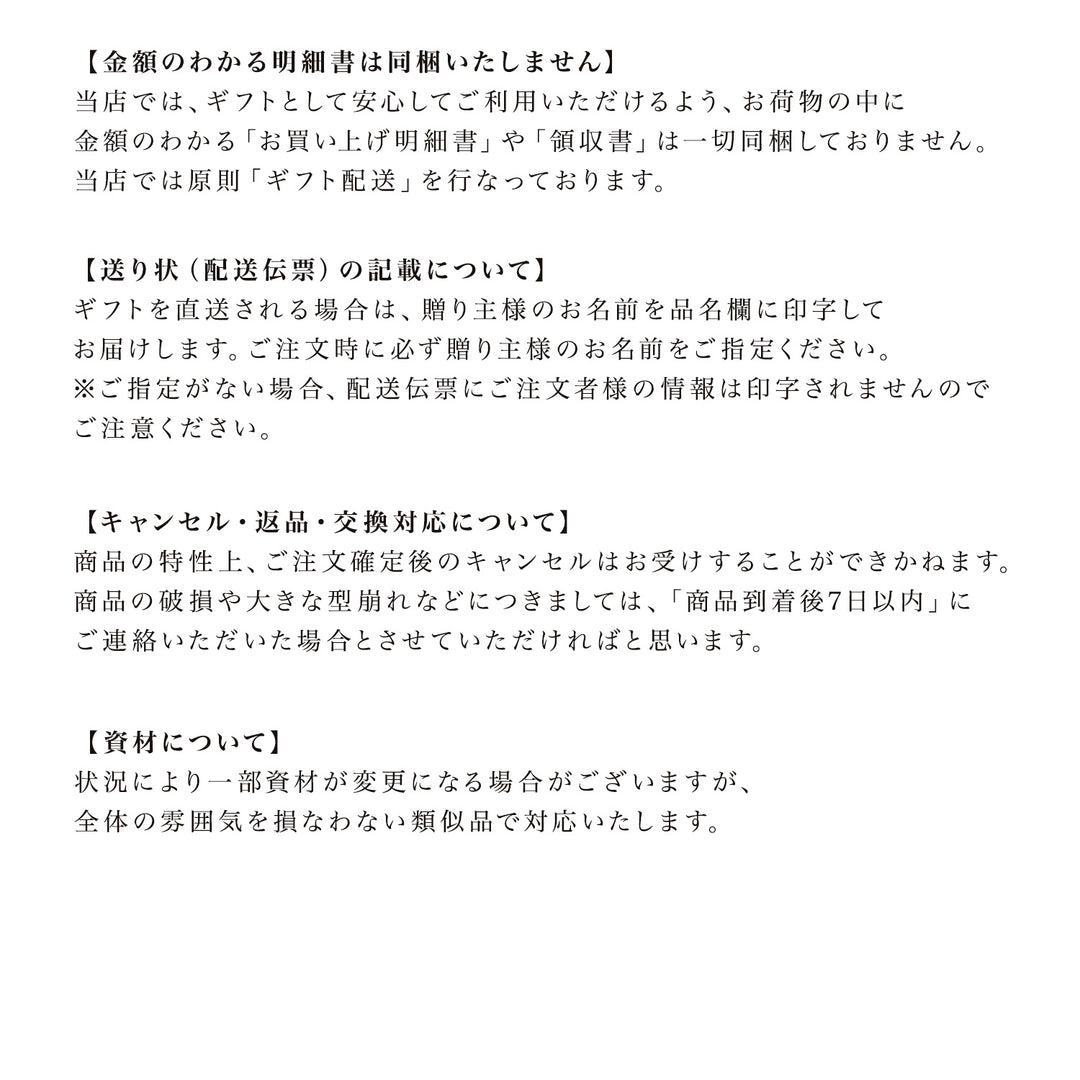 おむつケーキ fol101-fol104 | DoriDori（ドリドリ）