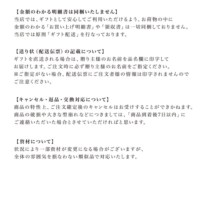 おむつケーキ fol101-fol104 | DoriDori（ドリドリ）