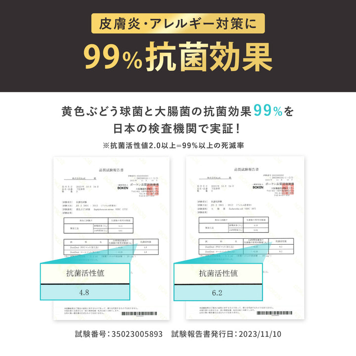 【一部予約】＼大型サイズ、新登場！／カットできる ドリドリロールマット 110×300×1.5cm 110×500×1.5cm hwn03-k | DoriDori（ドリドリ）