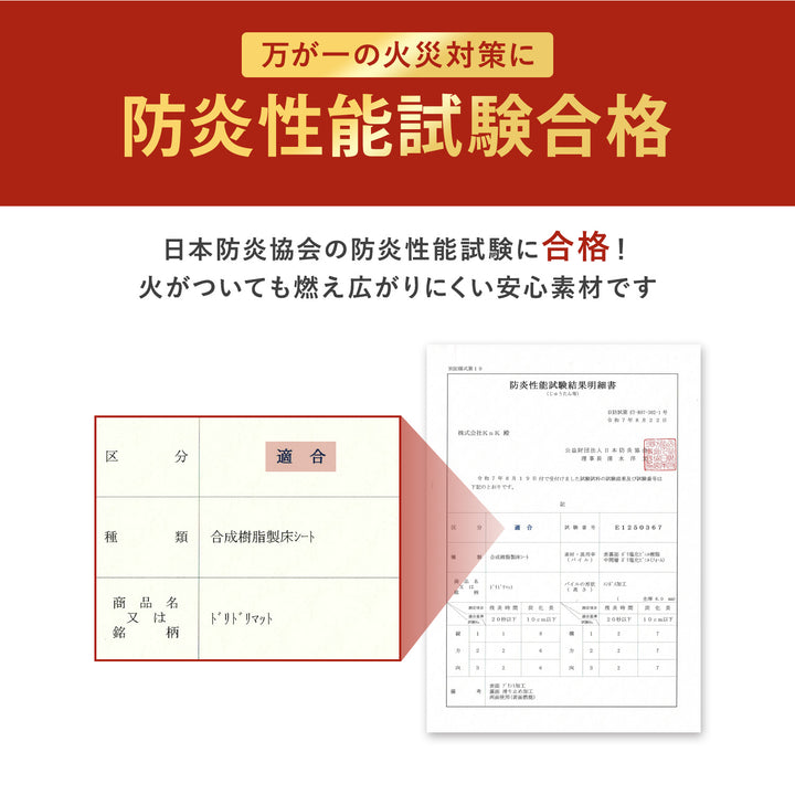 【一部予約】ドリドリマット 220×110cm 180x140cm 65×180cm hwn01-k hwn02-k hwn04-k | DoriDori（ドリドリ）