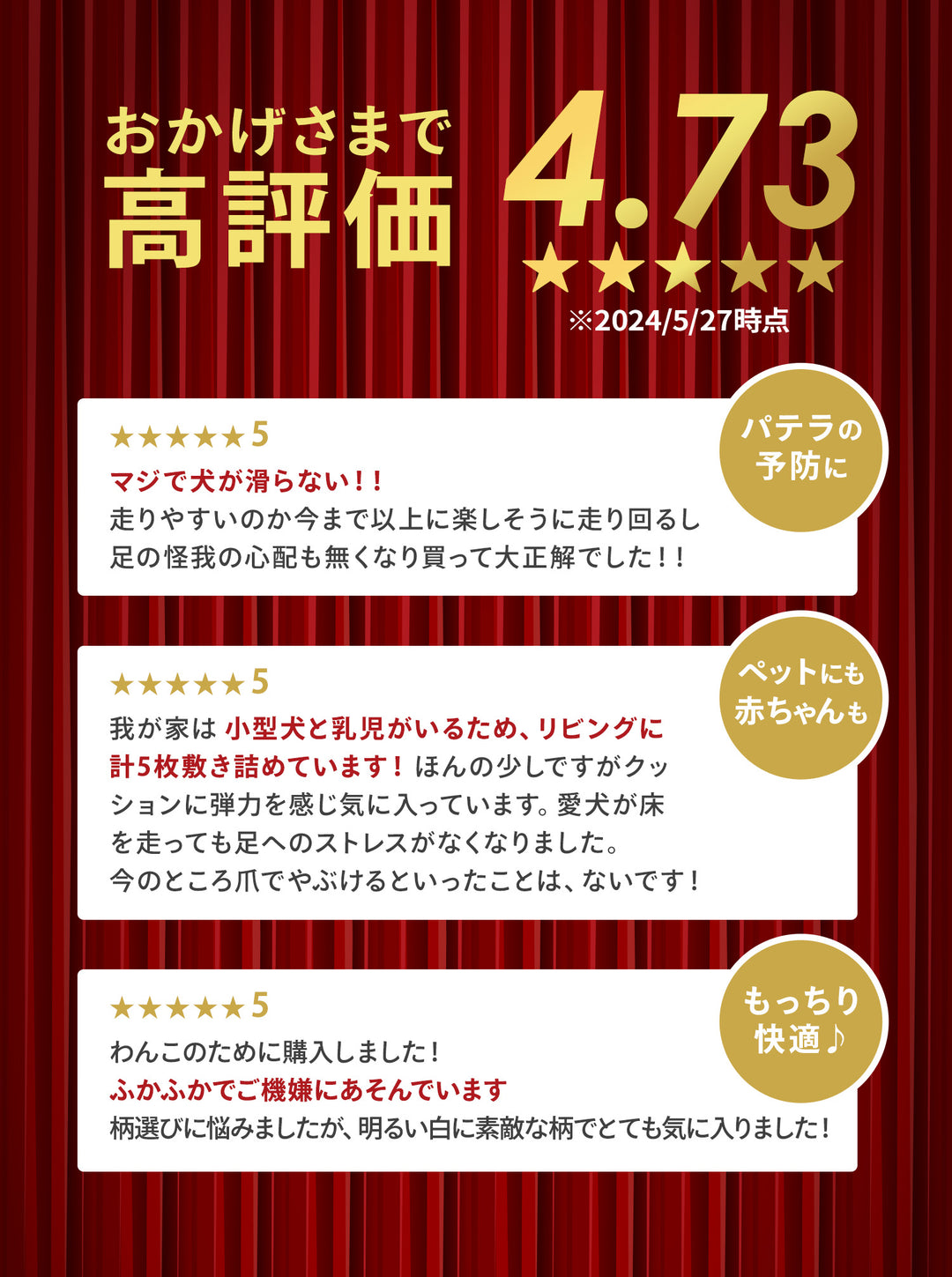 【一部予約】PVCマット ペット用フロアマット 220×110cm 180x140cm 65×180cm | DoriDori（ドリドリ）