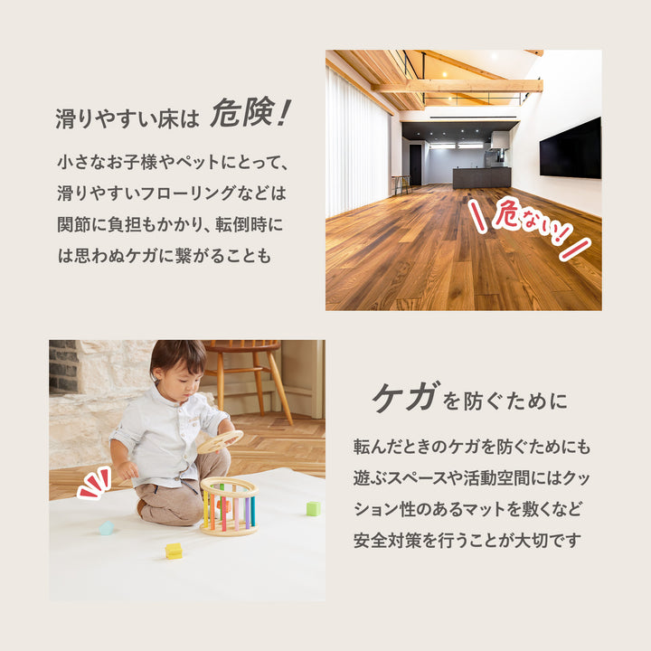 【一部予約】＼大型サイズ、新登場！／カットできる ドリドリロールマット 110×300×1.5cm 110×500×1.5cm | DoriDori（ドリドリ）